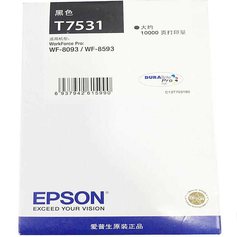 愛普生(shēng)（EPSON）T7531黑色墨盒 （适用于：WF6093/6593/8093/8593機型)